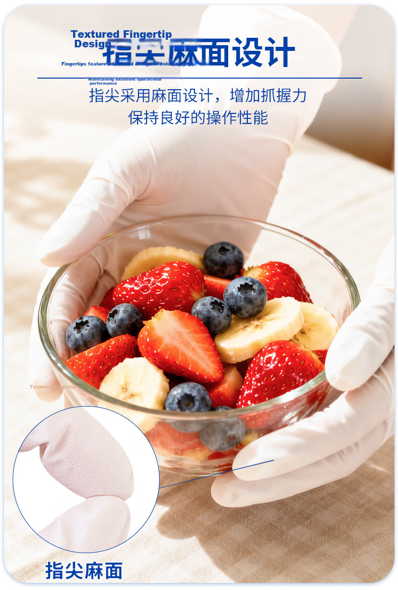 INTCO Disposable Food Contact Nitrile Protective Gloves Oil-Resistant Stain-Resistant White Size L 100pcs Pack 4