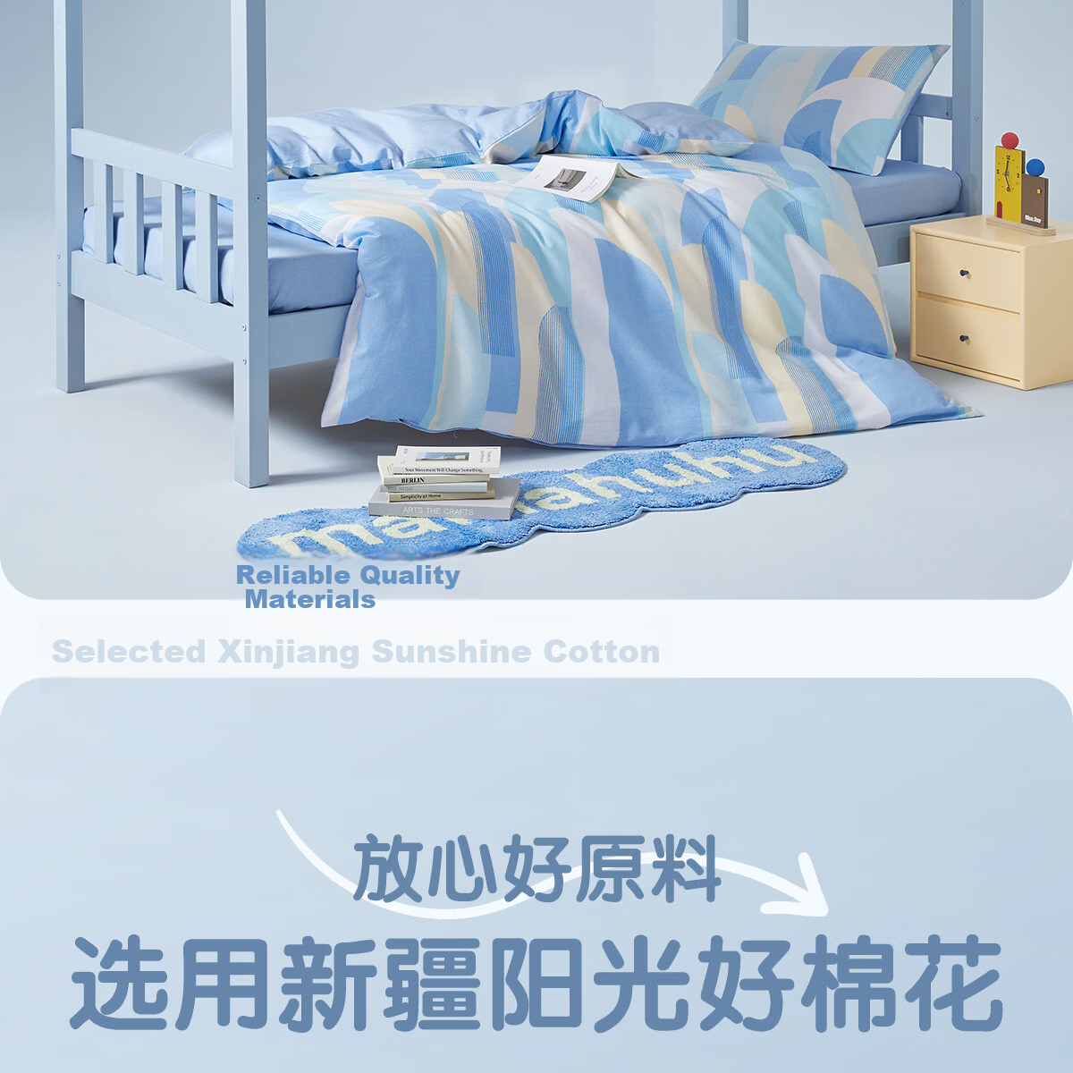 Boyang Home Textiles Back-to-School Season Pure Cotton Student Dormitory Bedding 3-Piece Set Single 90cm Cotton Duvet Cover and Fitted Sheet Set 7