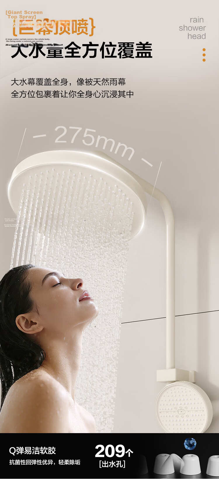 Haier Shower Set Back Spray Massage Pure Copper Four-Function Temperature-Controlled Shower A10 Gun Gray 8