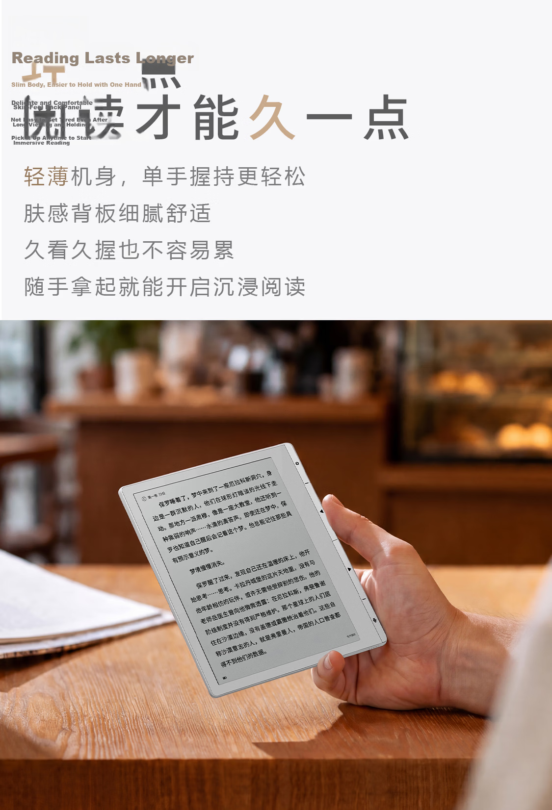 IFLYTEK Cube2 7-inch E-Reader Electronic Paper E-Book Reader Ink Screen - Plain White 7