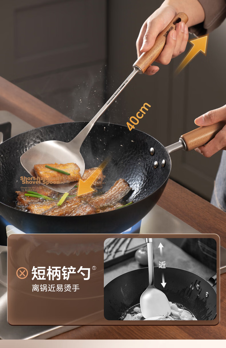 SUPOR Wenge Wood Handle 316L Stainless Steel High-Temperature Resistant Large Strainer Spoon with Smooth Drainage and No Water Accumulation 6