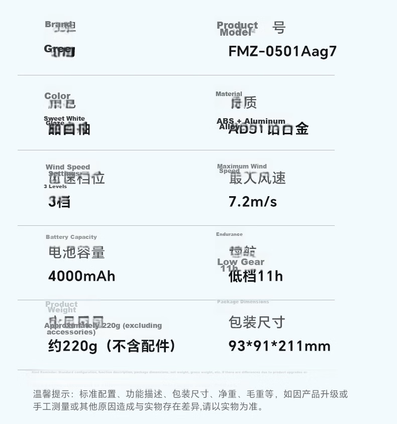 Gree [Bi Wenjun Same Style] Ultra-Quiet Handheld Semiconductor Cooling Mini Fan Portable Type-C Rechargeable Fan Outdoor Long Battery Life Camping Dorm Office 28