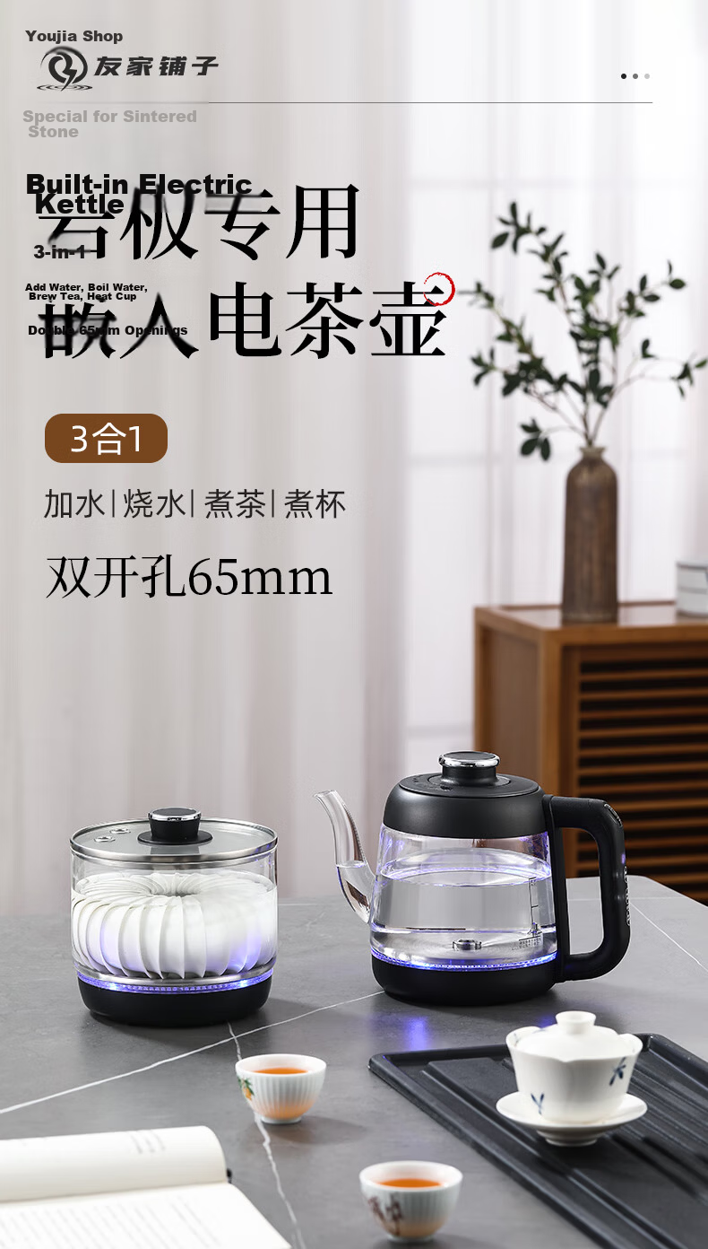 Biooner Fully Automatic Water Supply Electric Kettle Tea Table Boiling Kettle Dual-Hole Rock Slab Embedded Tea Table Special Tea Set Electric Tea Stove SS-28 Cleaning Model 1