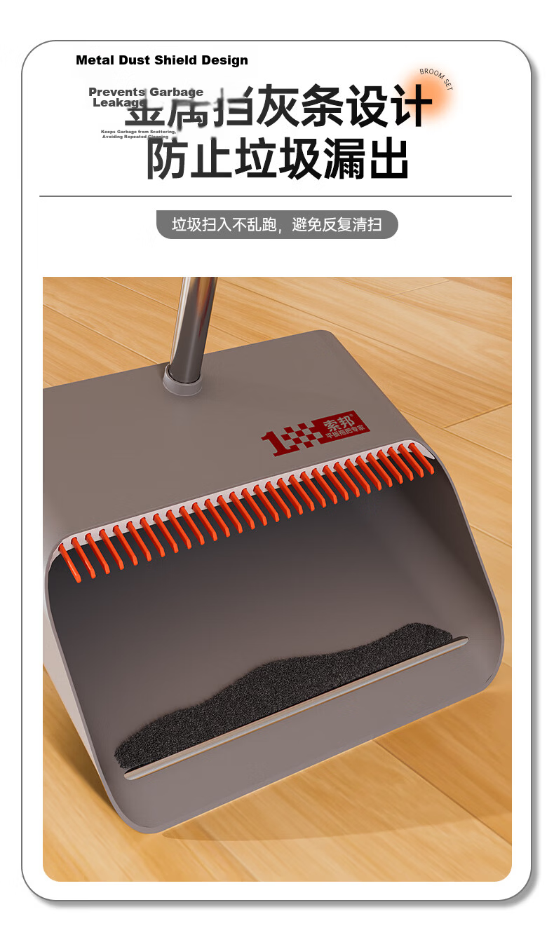 Sobam Broom and Dustpan Set Household Sweeping Two-Piece Soft Bristle Telescopic Comb Windproof Dustpan Gray Orange 16
