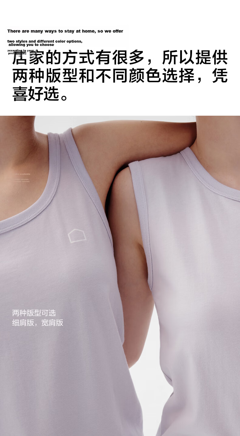 Jiao Nei Cotton 301H Women's Vest 100% Pure Cotton Wide Shoulder Seamless Sleeveless Homewear Spring Summer Pajamas 7