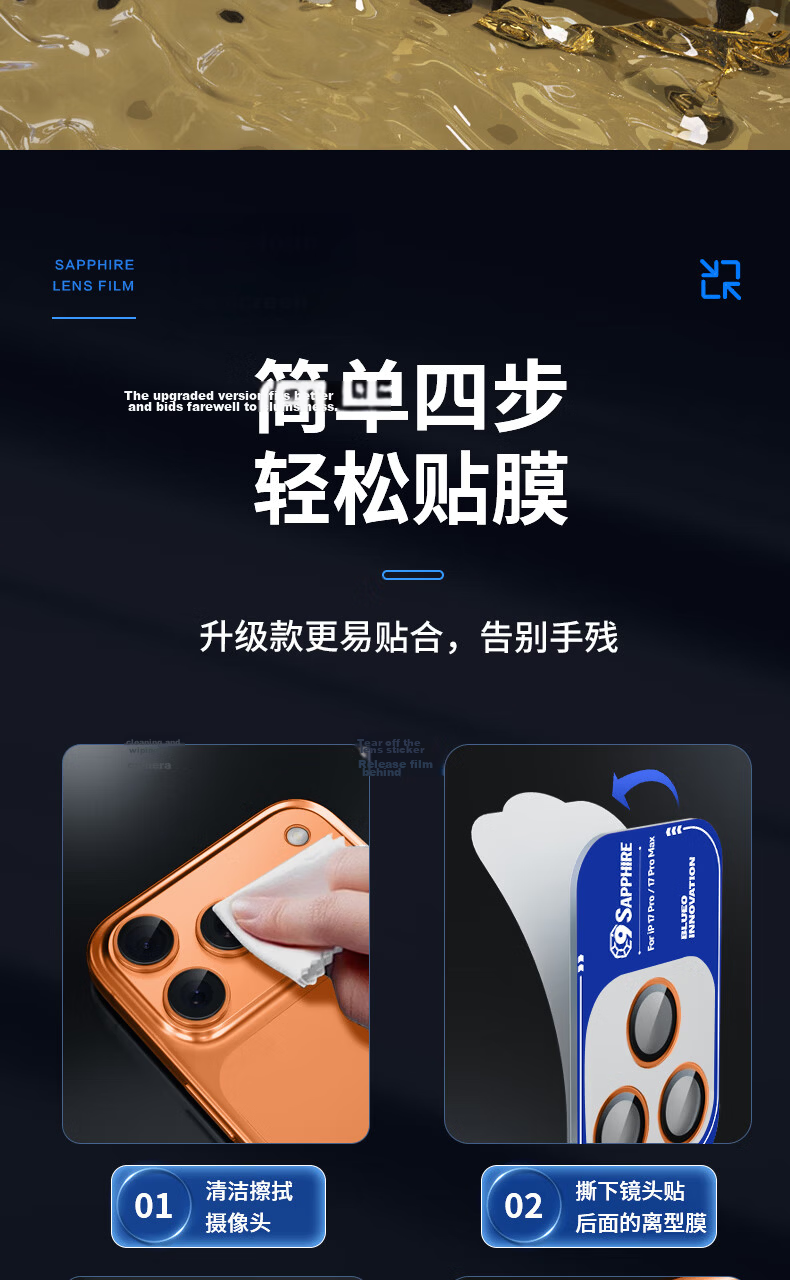 Lanxingxiansheng [99% Pure Sapphire] Lens Protector for Apple IPhone 17 Pro Max Camera, IPhone 17 Pro Rear Camera Film, High-Definition Wear-Resistant Scratch-Resistant Phone Protective Film, Silver 13