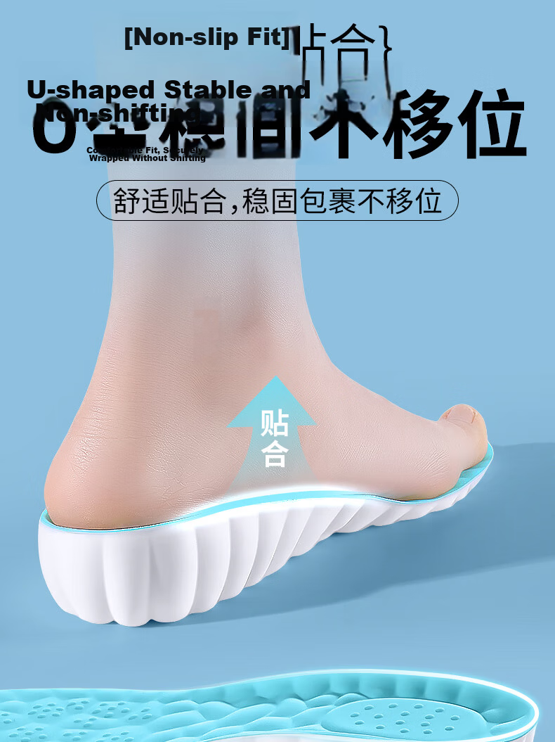 JVBV Cooling Height Increase Insoles Unisex Summer Invisible Soft Elastic Breathable Sweat-Absorbing 4142-2.5 10