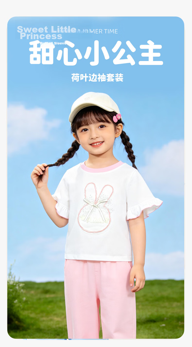 Beibeiyi Cooling T-Shirt Set Summer New Girls Breathable Short Sleeve Casual Mosquito-Repellent Long Pants Set Candy Purple 130 1