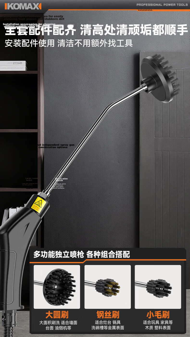 Comas Home Steam Cleaner High-Temperature High-Pressure Car Wash Gun Professional Portable Cleaner for Air Conditioner Appliances Kitchen Range Hood 14