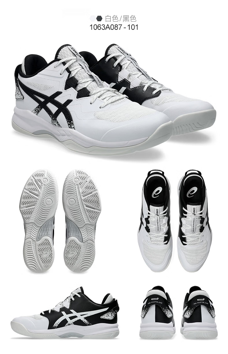 ASICS GEL-FASTBLAZE Low-Top Durable Non-Slip Shock Absorption Men's Basketball Shoes 1063A109-400 Size 42.5 13