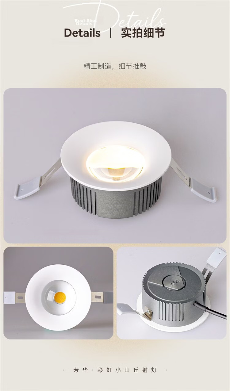 NVC LED Spotlight Internet Celebrity Rainbow Hill Embedded Full Spectrum Eye Protection Ultra-thin Living Room Single Unit Cutout 75-78mm 10