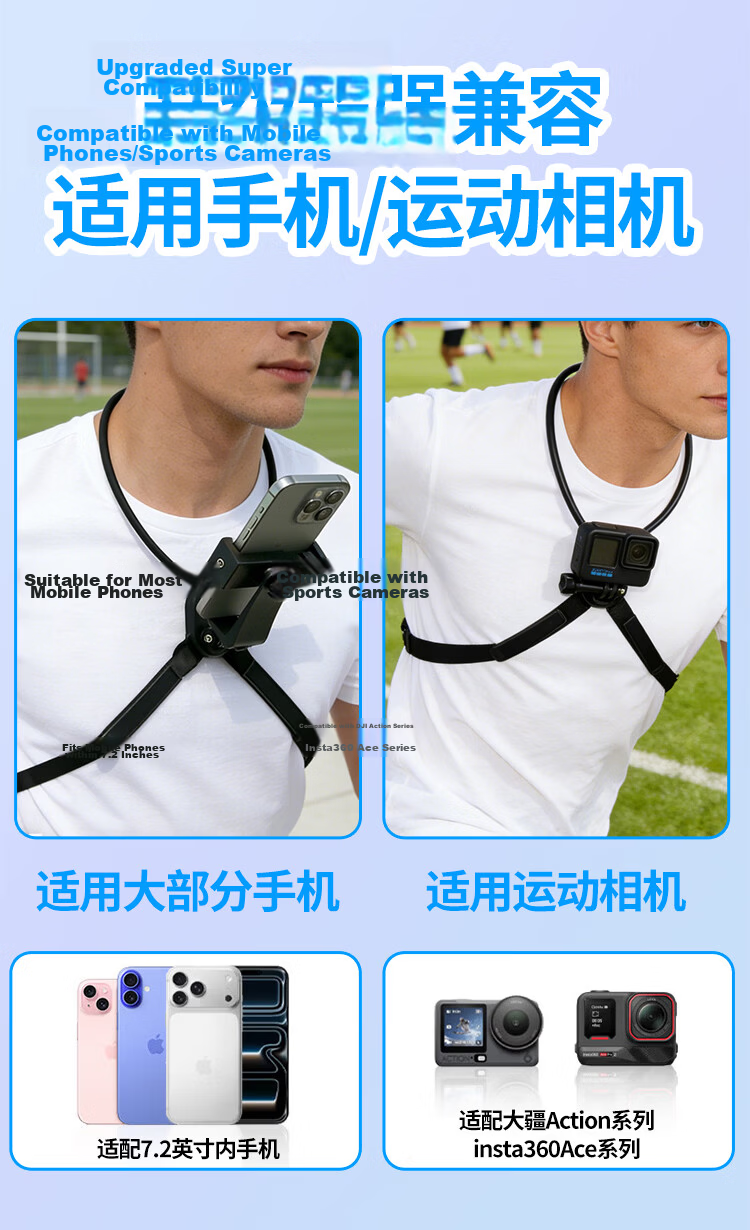 BZBC Neck Hanging Phone Holder First-Person View Cycling Photography Outdoor Live Streaming Stabilizer Compatible with DJI Action4/5 Pocket3 Camera 8