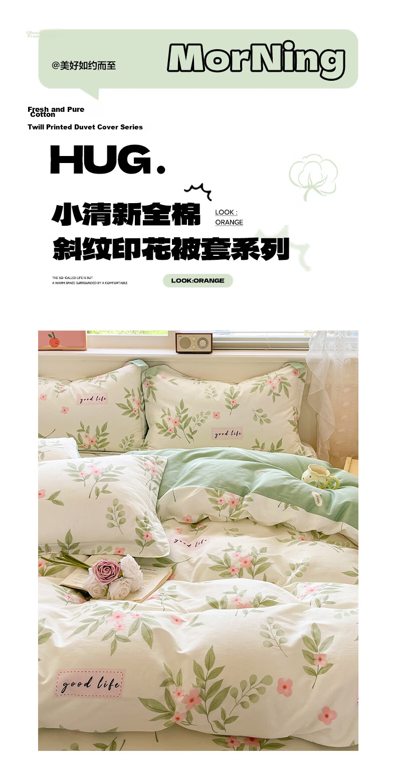 Hongdou 100% Pure Cotton Duvet Cover Single Piece Xinjiang Cotton Quilt Cover Double Home Use All Cotton Duvet Cover 200*230cm Anjixing 1