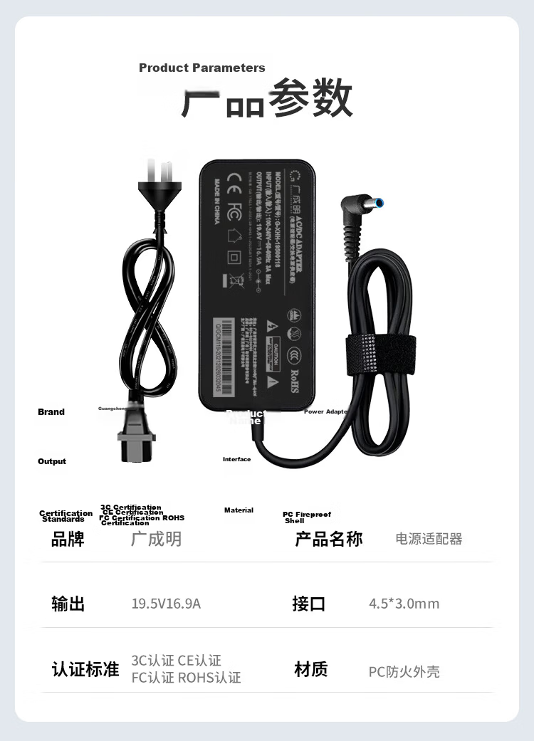 Guangchengming HP Omen Laptop Charger 19.5V 16.9A 330W Universal HP Zhan 99 Dark Night 6/7/8/10th Gen Computer Power Adapter 4.5*3.0mm Blue Connector 12