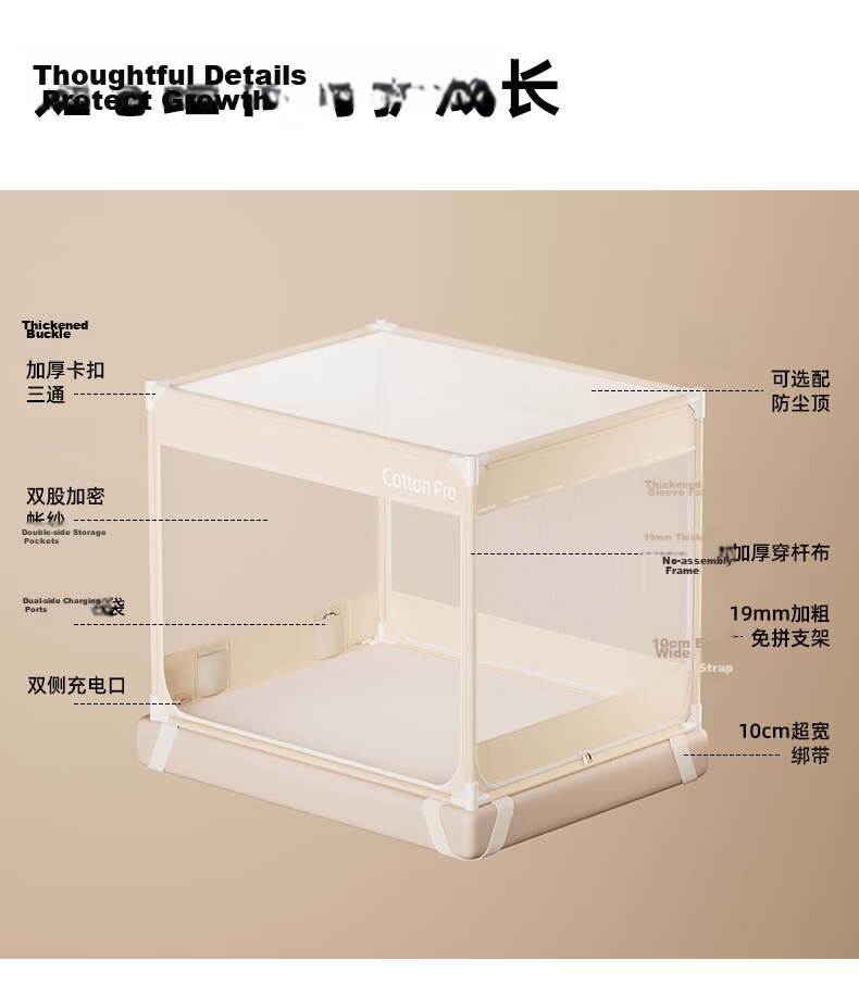 Cottonfaith Class A Antibacterial Baby and Children's Anti-Fall Mosquito Net Frame Home Patterned Three-Door 1.5x2m [Thickened Frame Buckle] 22