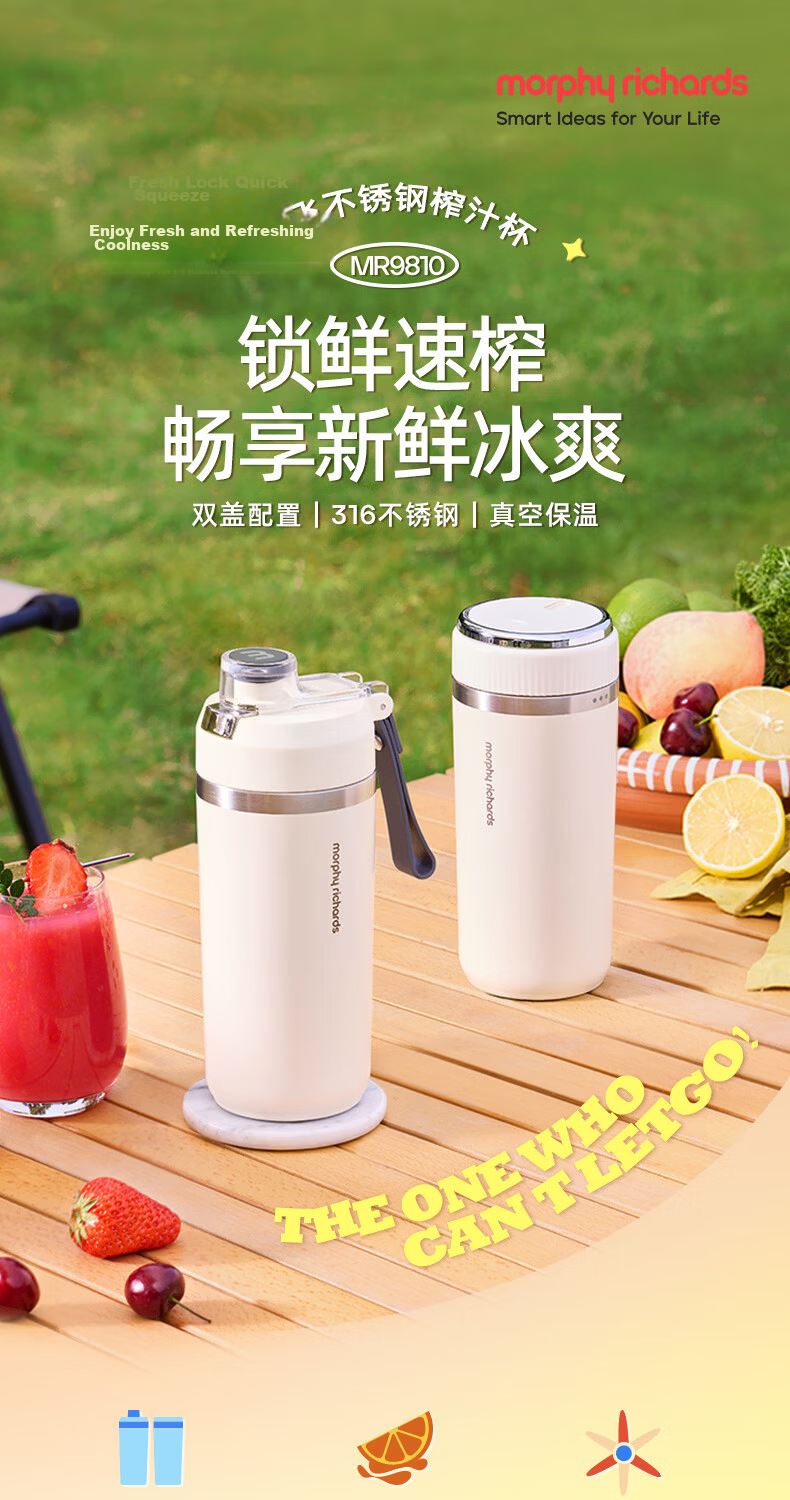 Morphyrichards Juicer Cup Portable Mini Juicer Blender Wireless Food Processor 316 Stainless Steel Insulated Cup MR9810 White 1