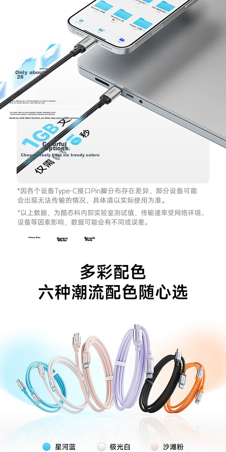 CUKTECH Type-C Charging Cable 240W 6A Braided Fast Charge for Apple iPhone 17/iPad Xiaomi Huawei Laptop 2m Purple 9