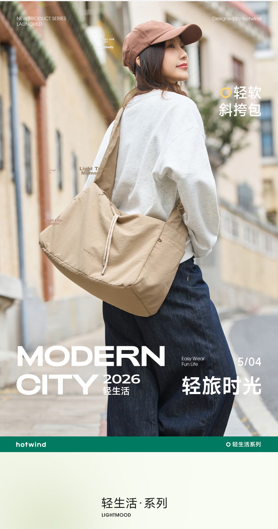 Hotwind Women's Shoulder Bag Crossbody Bag Lightweight Commuter Large Capacity Laptop Bag Casual Travel Qixi Valentine's Day Gift 2