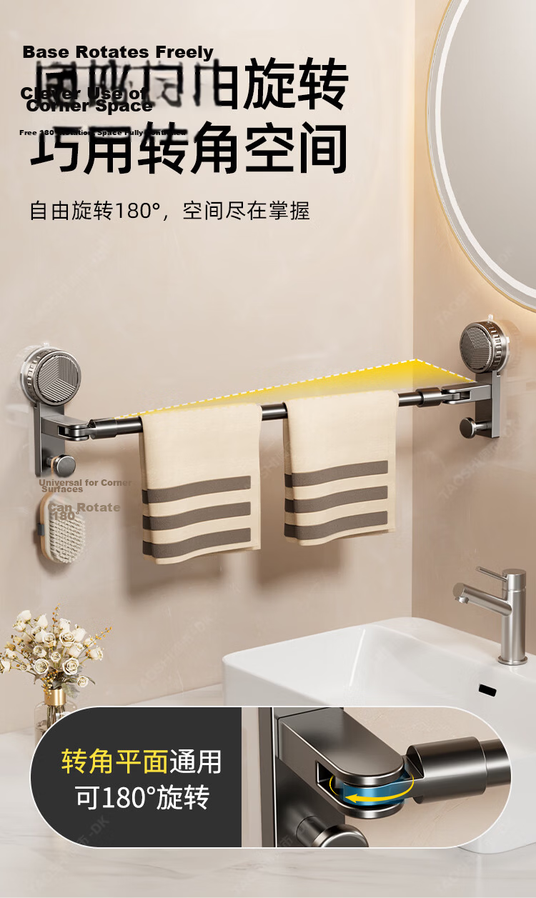 Taoshi Suction Cup Retractable Towel Rack Carbon Steel No-Drill Bathroom Towel Bar 41XPMJG40 4