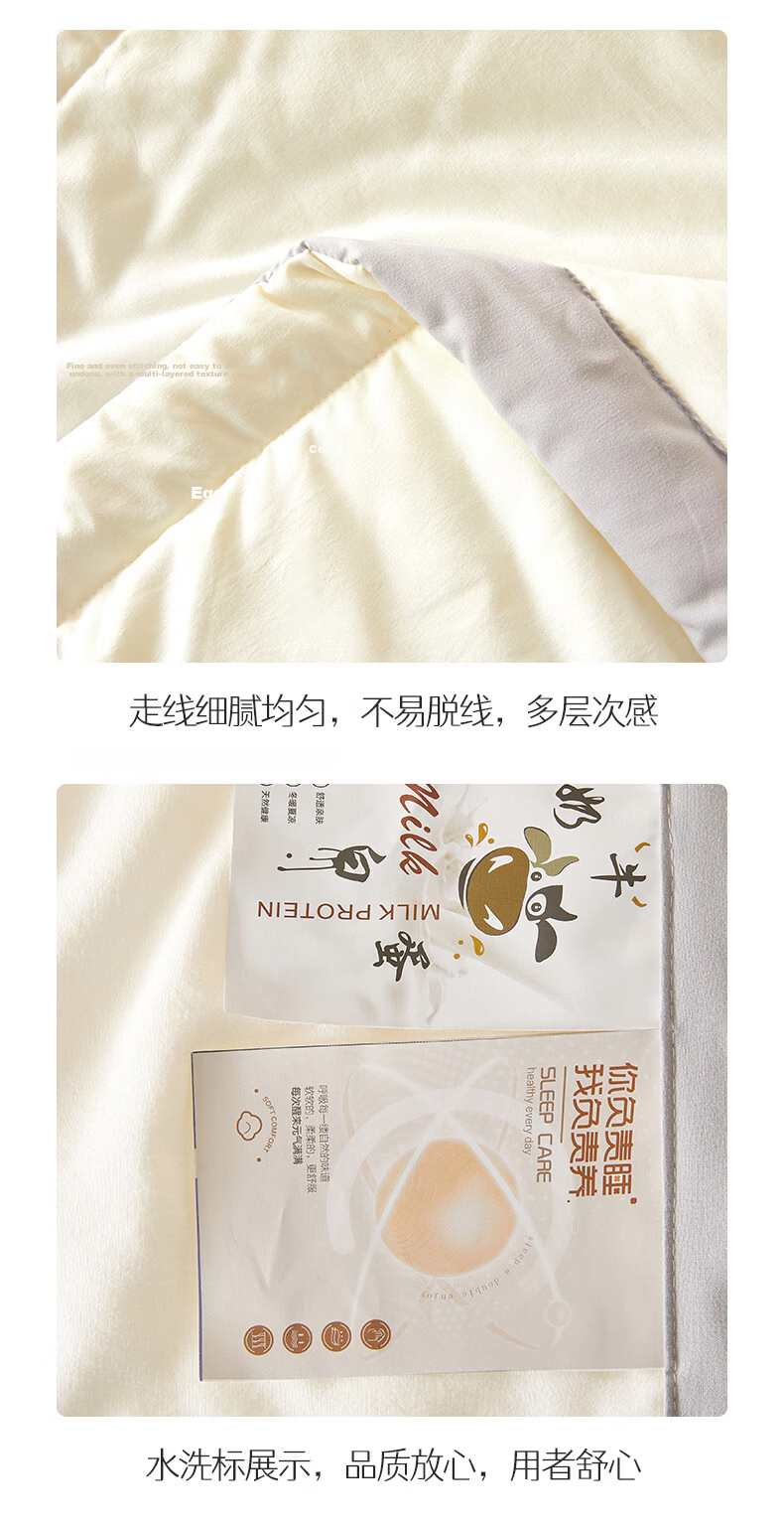 Aiwei Class A Milk Protein Summer Quilt Single Summer Air Conditioning Quilt Core Cooling Quilt 150*200cm Vitality White 19
