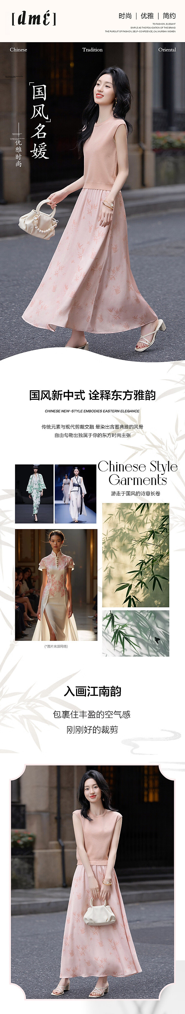 Demana [Guofeng Ice Silk Set] Spring Summer Elegant New Chinese Style Sleeveless Top Printed A-line Skirt Women's Two-piece Set 1