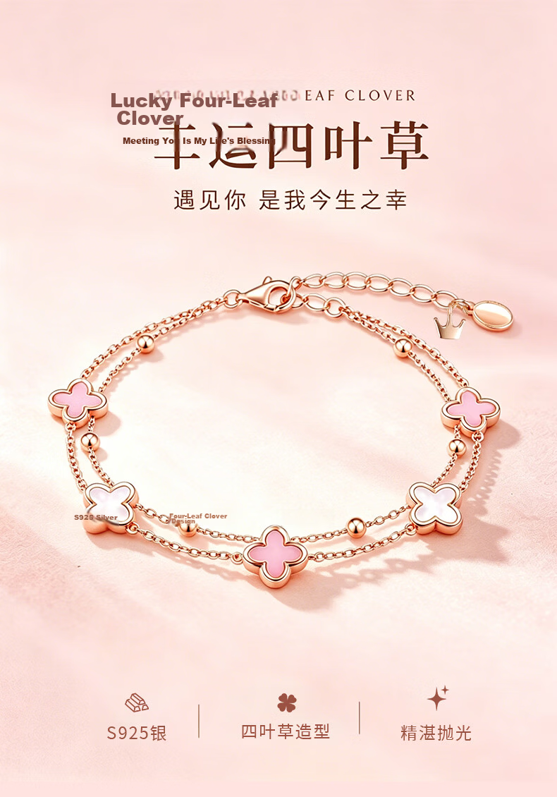China Jewelry Lucky Four-Leaf Clover Silver Bracelet for Women 2026 New Style Birthday Qixi Festival Valentine's Day Gift for Girlfriend and Best Friend 1