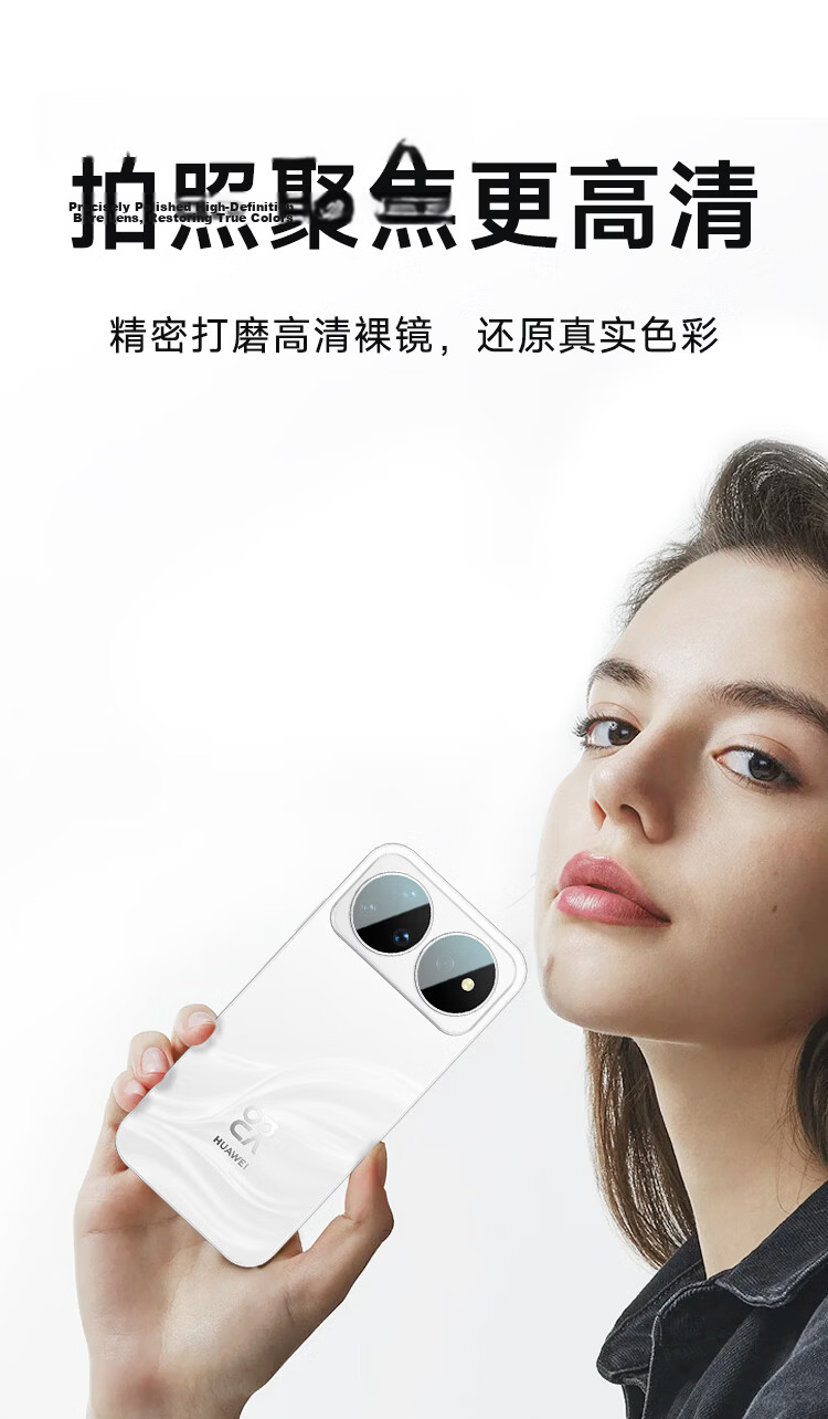 KOOLIFE [Value Pack of 2] Compatible with Huawei nova16 Pro Lens Protector Film, Rear Camera Protective Film for nova16pro, AR Anti-Reflective, Ultra-Thin, High-Definition, Drop-Resistant, Anti-Finger 7