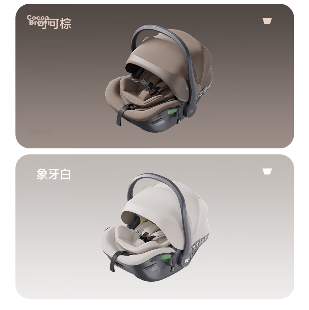 Welldon Little Crown 3 New National Standard Infant Car Seat Carrier 0-15 Months Newborn Baby Special Seat 28