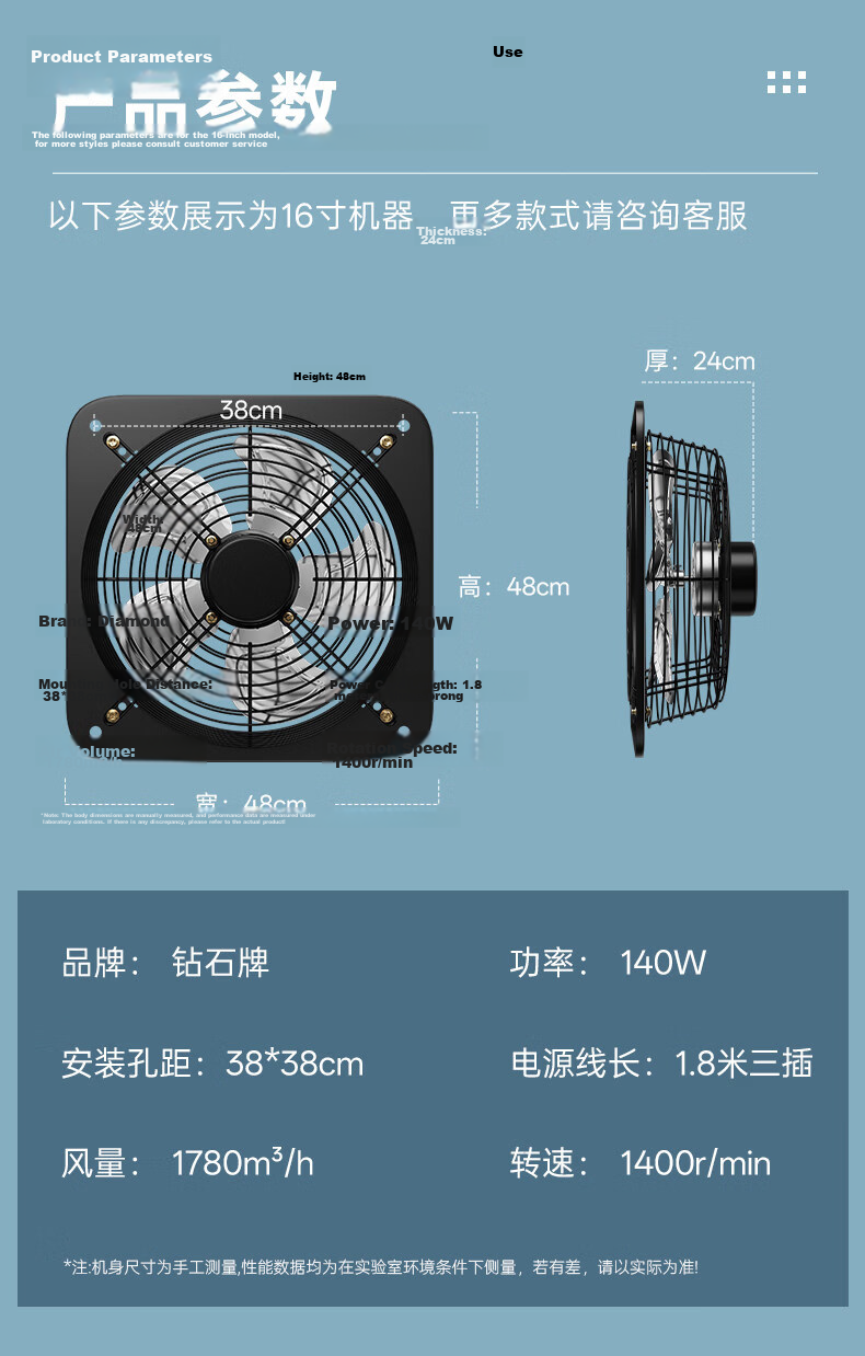 DIAMOND 10-Inch Seven-Blade High-Power Industrial Exhaust Fan for Home Kitchen Range Hood Ventilation 20