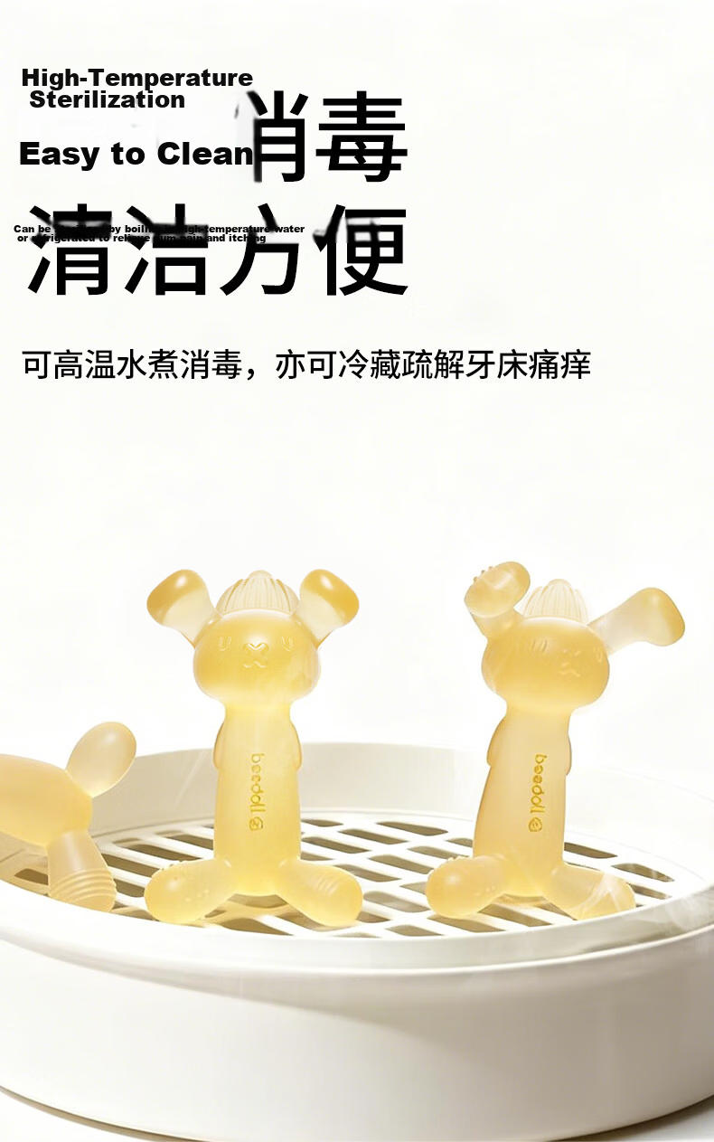 Beedoll 3.0 Baby Teething Stick Rabbit Teether Silver for 4+ Months Teething Toy 12