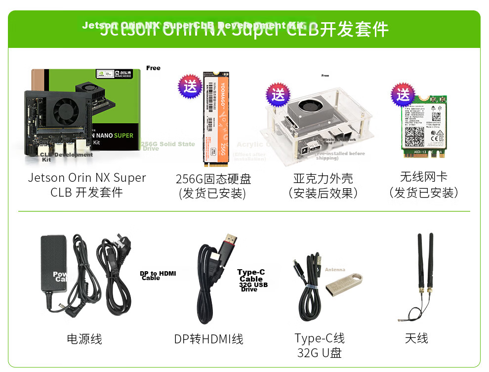NVIDIA Jetson Orin NX Super 8G 16G Development Board AI Artificial Intelligence Starter Kit 4G Dual Network Ports SSD 24