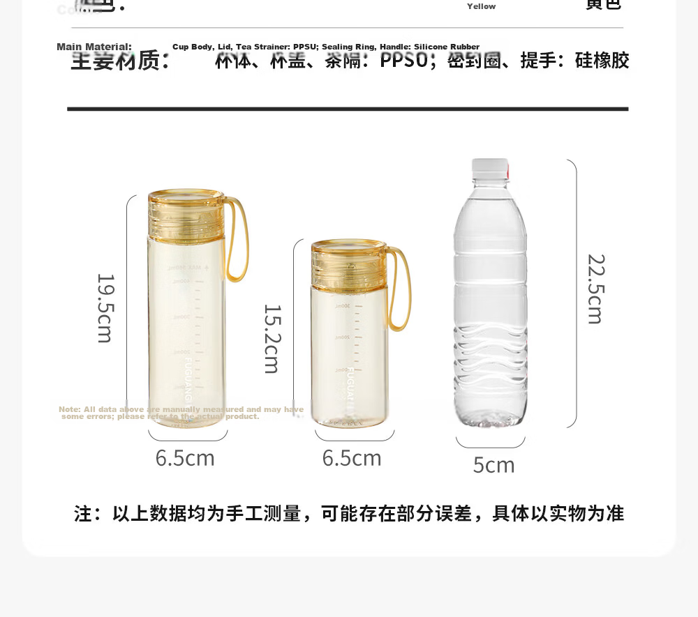 Fuguang Plastic Tea Brewing Water Cup PPSU Portable Unisex Student Summer High-Value Heat-Resistant Sports Water Bottle with Tea Separation 30