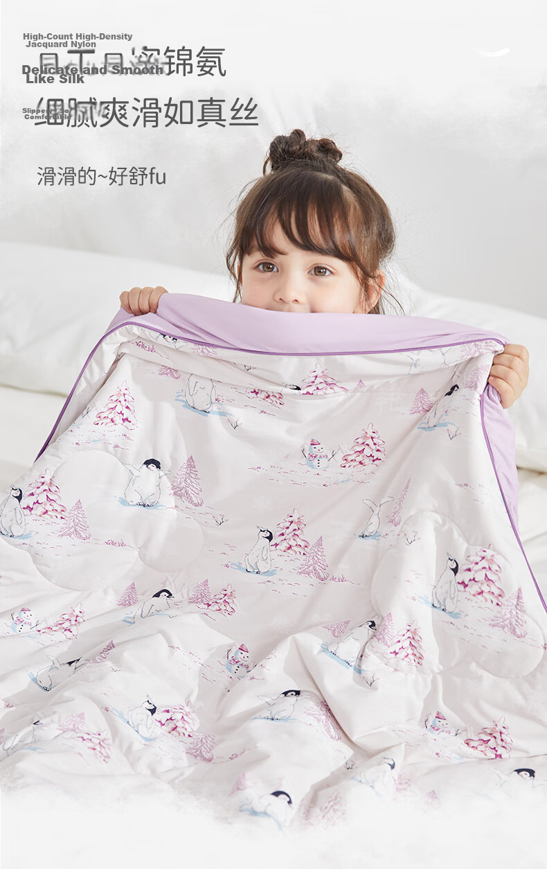 Ibaby × Outlast Space Capsule Temperature-Regulating Deep Sleep Baby Summer Quilt Air Conditioning Quilt Kindergarten Penguin 120*150cm 9