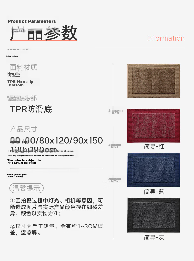 Dajiang Entrance Door Mat Floor Mat 2026 New High-End Carpet 60x90cm 21