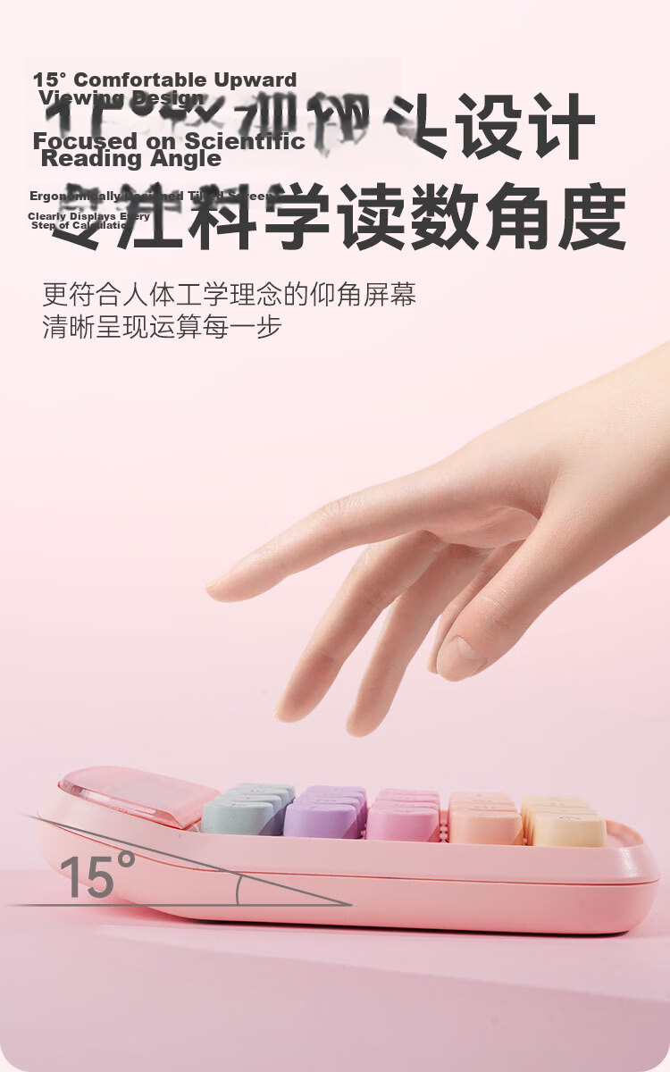 JD Jingdong Dopamine Voice Calculator Real Voice Pink Computer Key Voice High-Value Cute Student Calculator Accounting Office Horizontal JD3600 7