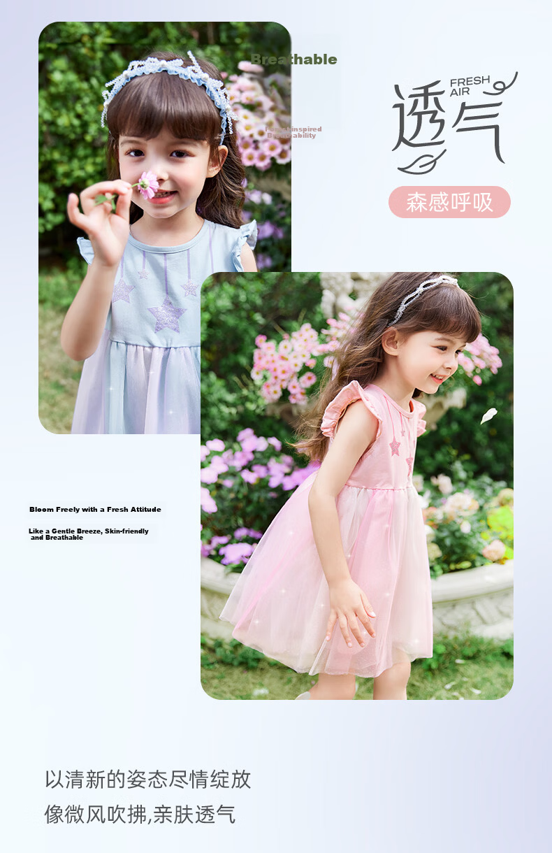 JELLYBABY Flutter Sleeve Fairy Dress Summer Girls Baby Patchwork Mesh Breathable Lightweight Skirt 7
