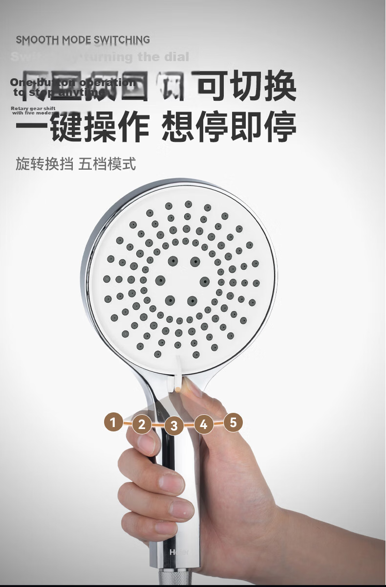 Haier Household Three-Mode Water Output, No Installation Required, Universal Powerful Spray Gun, Large Panel Shower Handheld Handheld Shower Head P307 Gun Gray 11