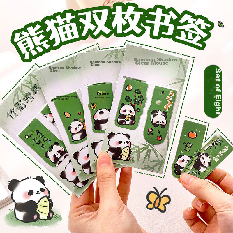 Shiluode Cute Panda Magnetic Bookmark Student Kindergarten Graduation Gift Exam Prize Inspirational Double-Sided Magnetic Bookmark High-Quality Reading Page Clip 4 Sets 8 Pieces