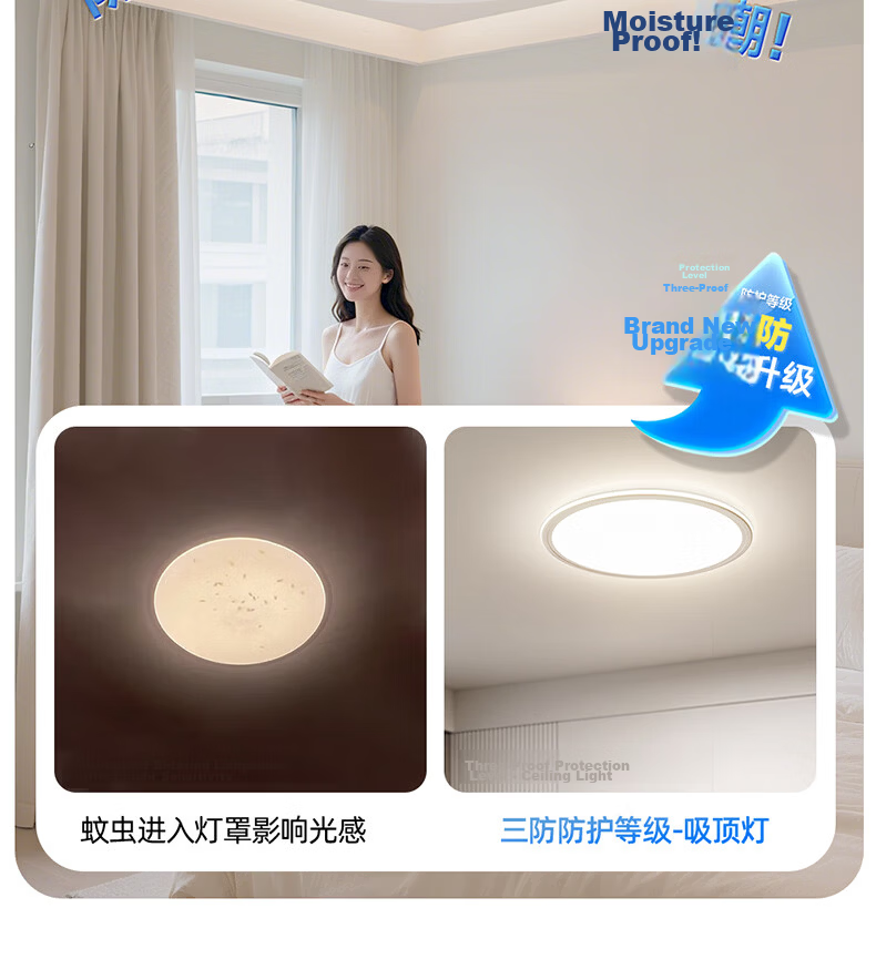 Dell Eye-Care Bedroom Ceiling Light with Cree LED, Ultra-Thin Seamless Aluminum Children's Room Lamp, Zhongshan Lighting with Installation Included 38
