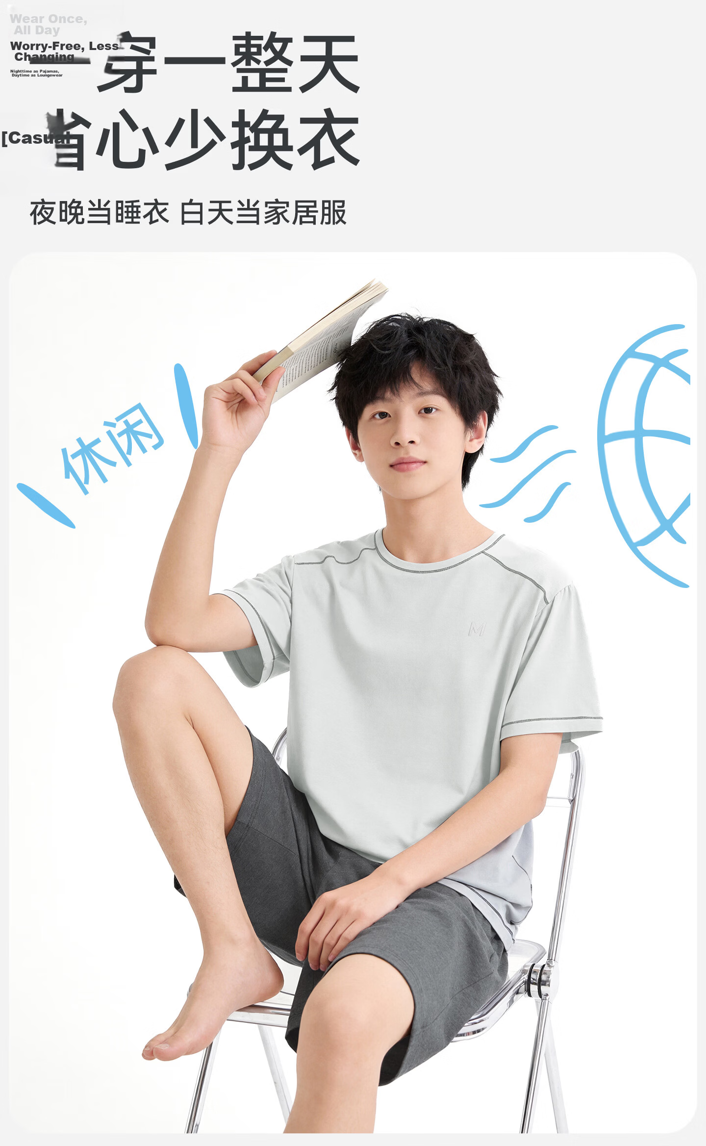 Langsha Children's Pajamas 2026 New Boys Teenagers Student Ice Silk Short Sleeve Set Summer Thin Homewear 9
