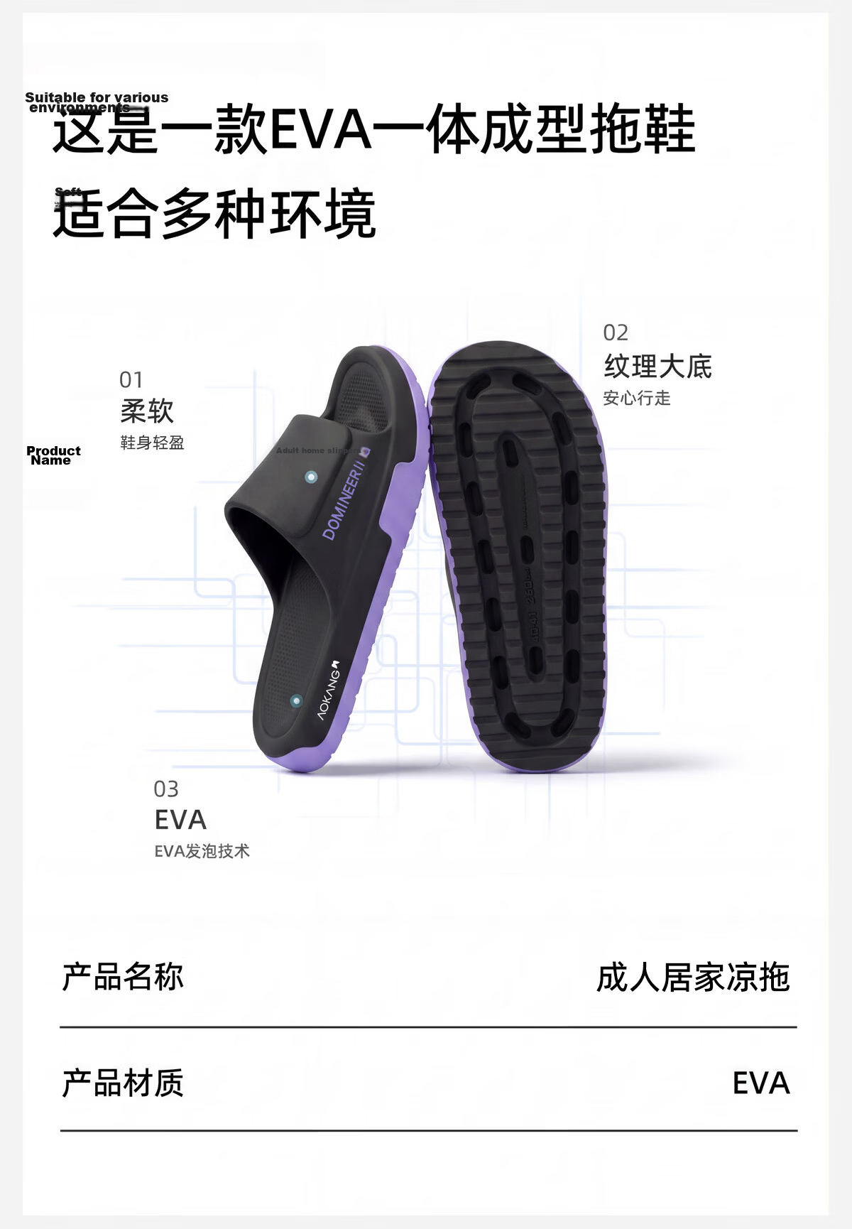 Aokang Men's Summer 2026 New EVA Anti-Slip Odor-Resistant Soft Sole High-End Outdoor Beach Slippers 4