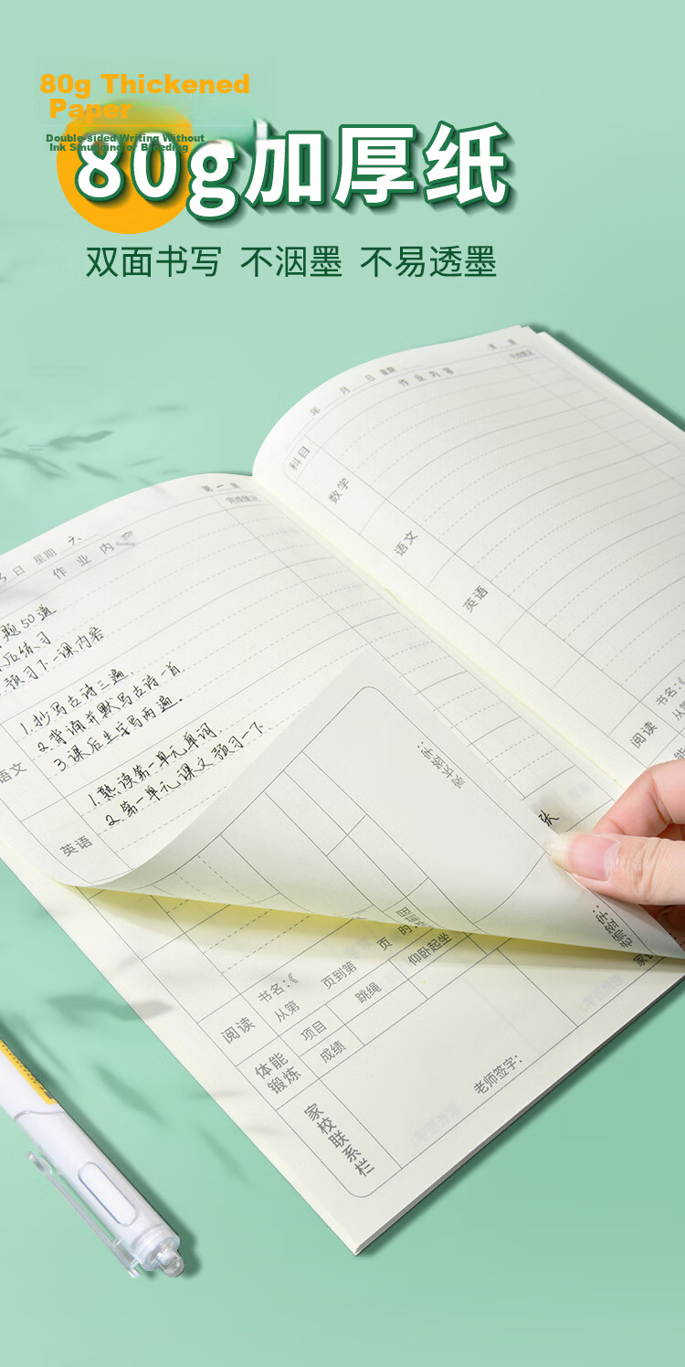 [Elementary School Essential] Victorli 10-Pack 32K Tianzi Grid Notebooks, 9-Grid 13-Line, Double-Sided Writing Notebooks for Kindergarten and Grades 1-2, Shandong Standard Vertical Flip Exercise Books 7