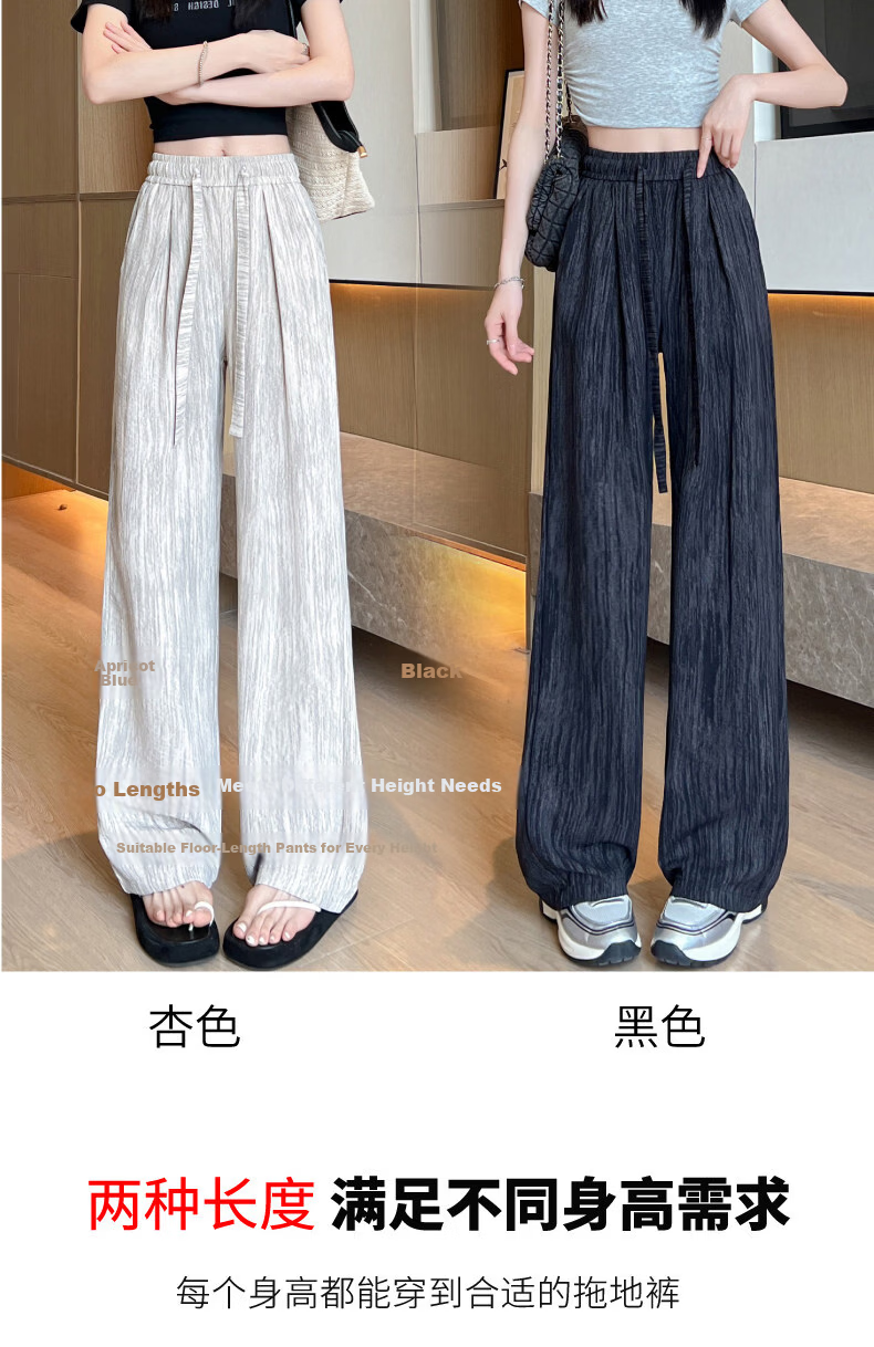 AEMAPE Ice Silk Narrow Wide-Leg Pants for Women Summer 2026 New High-Waist Straight Casual Lazy Floor-Length Trousers 7