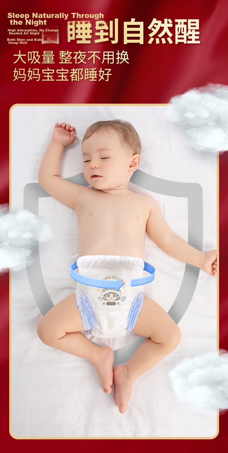 Cojin Royal Gaze Baby Diapers L Size 28 Pieces Ultra-Thin Breathable Unisex Night Use 8
