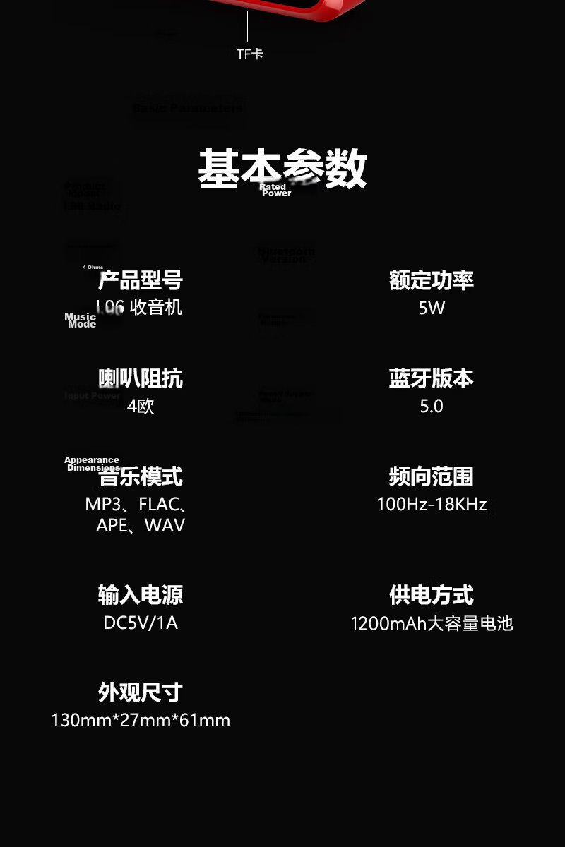 Newsmy L96 Radio Elderly Portable Player Rechargeable Semiconductor Card USB Bluetooth Mini 2026 New Opera Machine 14
