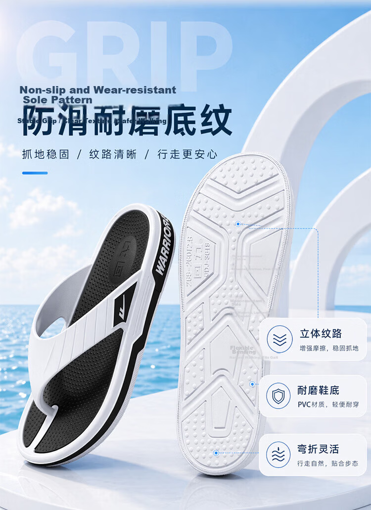 Warrior Men's Summer New Anti-Slip Durable Outdoor Flip Flops Beach Bathroom Sandals Size 41-42 6