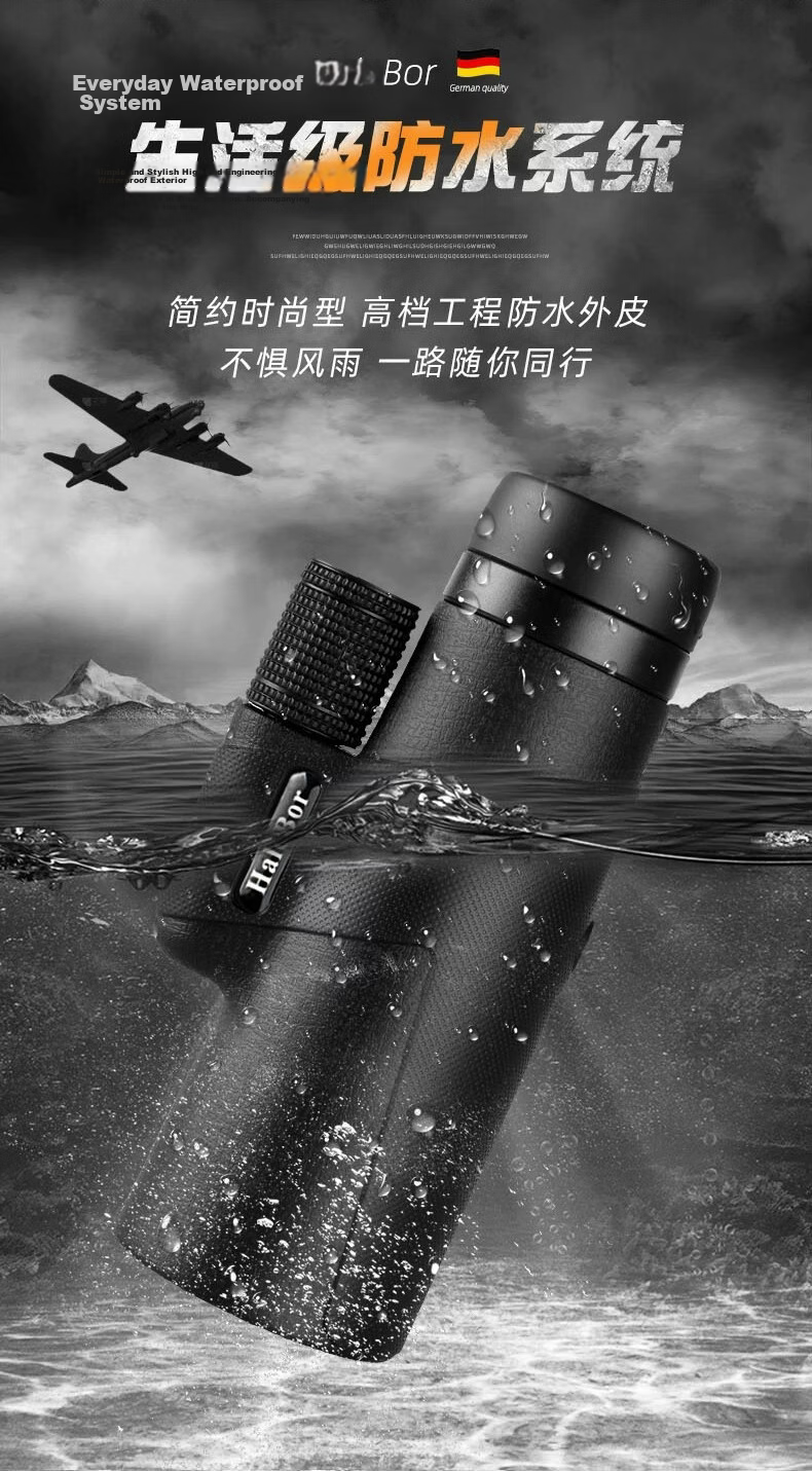 Hulunbuir Zoom Monocular ED50 Large Objective High-Power HD Professional Adult Concert Outdoor Phone Photography 8