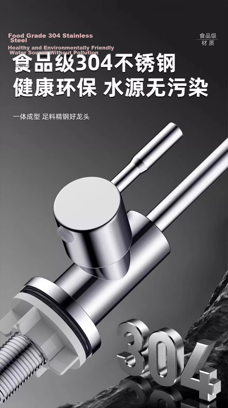 HOMK Seiko 304 Stainless Steel Water Purifier Faucet Kitchen Lead-Free Direct Drinking Sink Faucet 5