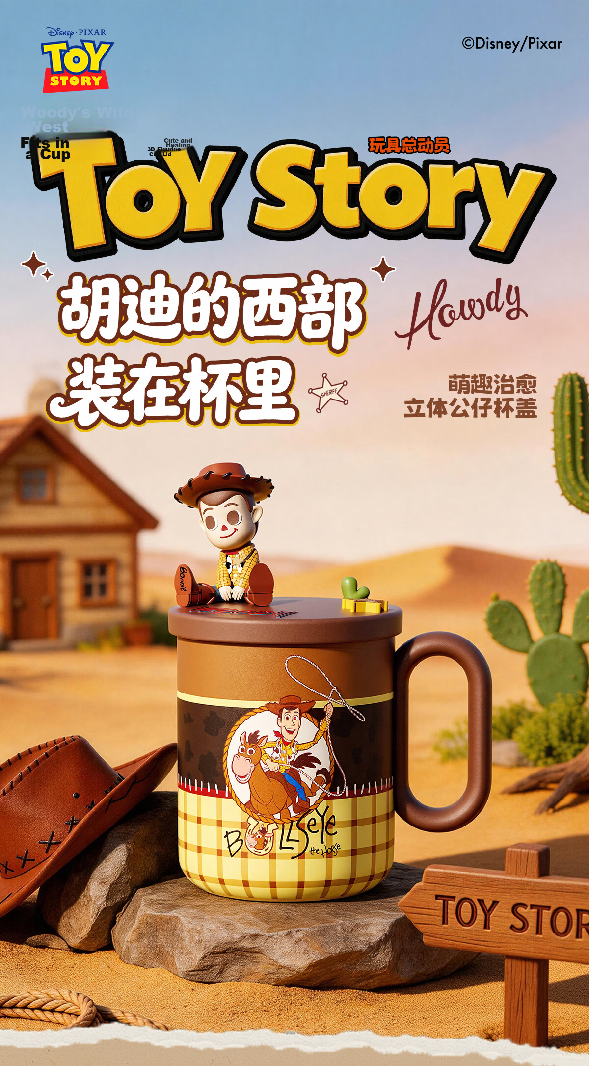 Germ Disney Toy Story Insulated Coffee Mug 490ML Woody Office Cup Gift for Men and Women 1