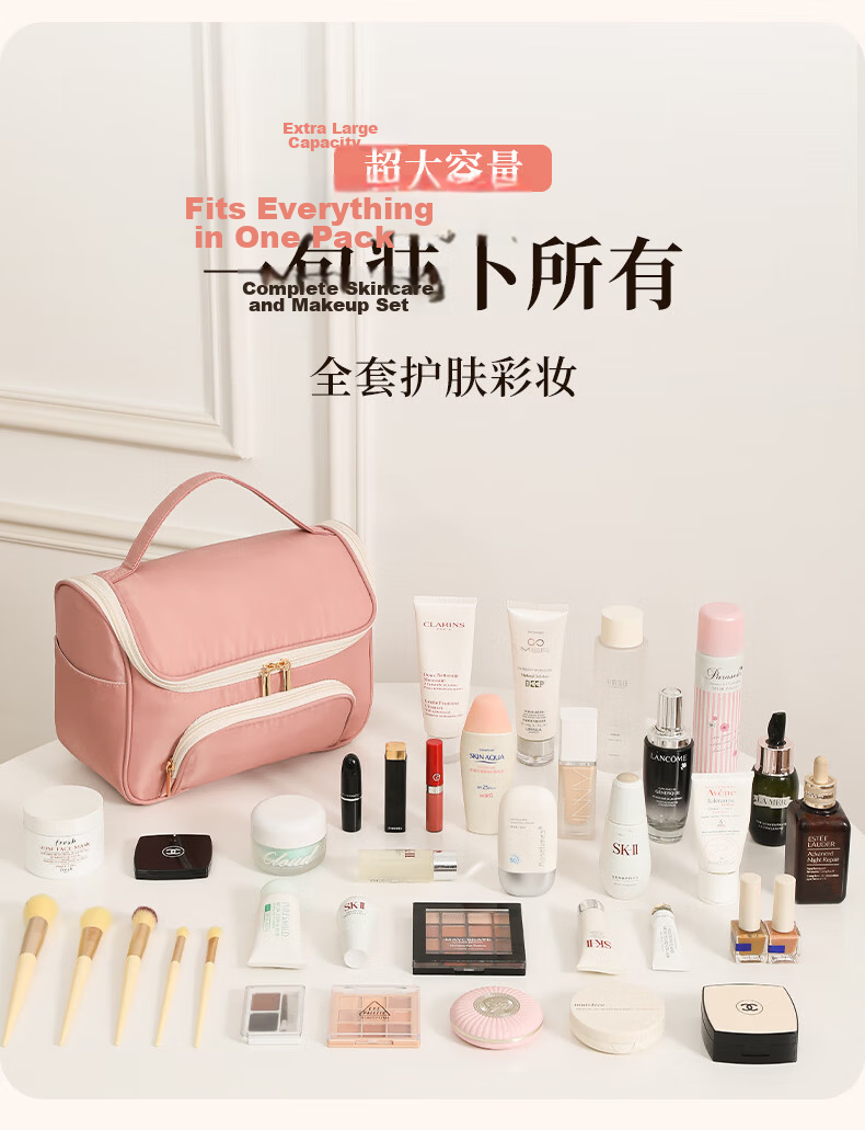 LOHO Travel Makeup Bag Portable Women's 2026 New High-Value Large Capacity Toiletry Skincare Storage Bag for Business Trips 6